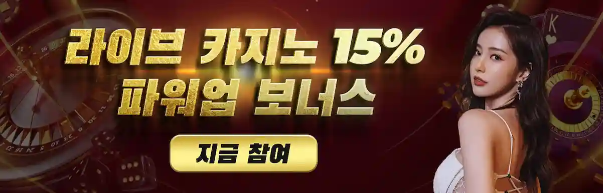 케이카지노 신규이벤트 1
