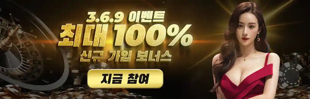 케이카지노 신규이벤트 3